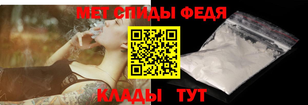 АМФ Розовый  Вход с VPN  Amphetamine  Амфетамин  Комсомольск-на-Амуре 