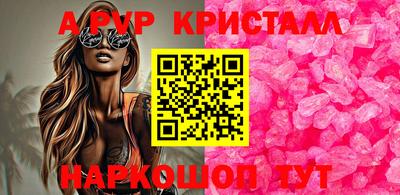 spice Коммунар