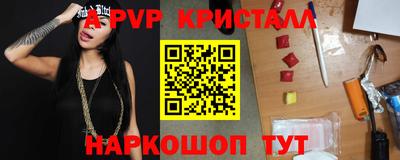 a pvp Конаково
