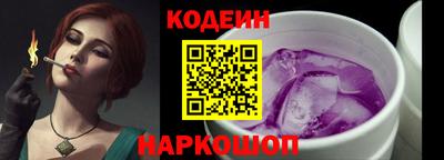 марихуана Комсомольск-на-Амуре