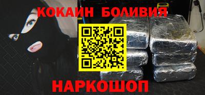 spice Коммунар