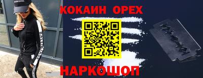 марихуана Комсомольск-на-Амуре