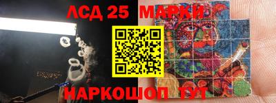 марихуана Комсомольск-на-Амуре