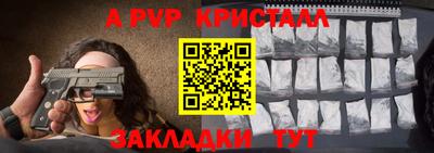 марихуана Комсомольск-на-Амуре