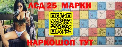 марихуана Комсомольск-на-Амуре
