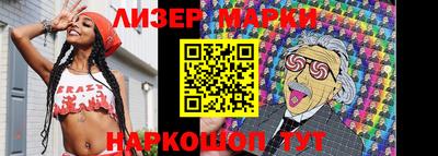 марихуана Комсомольск-на-Амуре