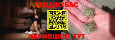 марихуана Комсомольск-на-Амуре