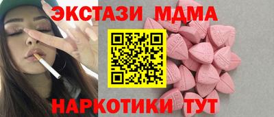марихуана Комсомольск-на-Амуре