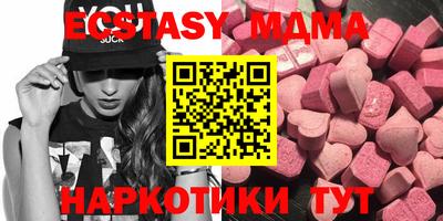 spice Коммунар