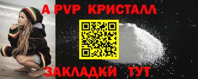 марихуана Комсомольск-на-Амуре