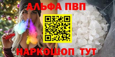 марихуана Комсомольск-на-Амуре