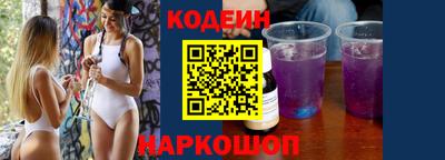 марихуана Комсомольск-на-Амуре