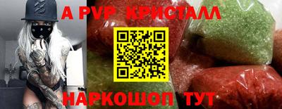 a pvp Конаково