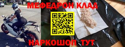 spice Коммунар