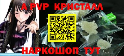 a pvp Конаково