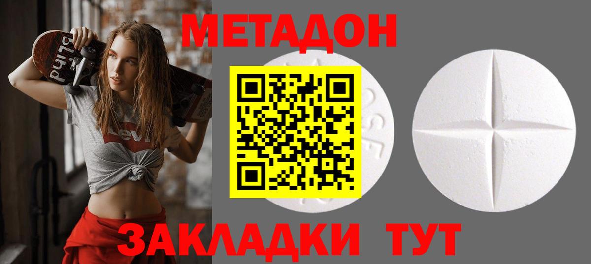 Комсомольск-на-Амуре  дарк нет официальный сайт  blacksprut вход  Метадон мёд  Вход с VPN  МЕТАДОН VHQ 