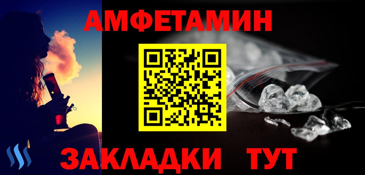 МЕФ   Экстази  Вход с VPN  Гашиш  Каннабис  Cocaine  Комсомольск-на-Амуре  А ПВП СК   Лсд 25 