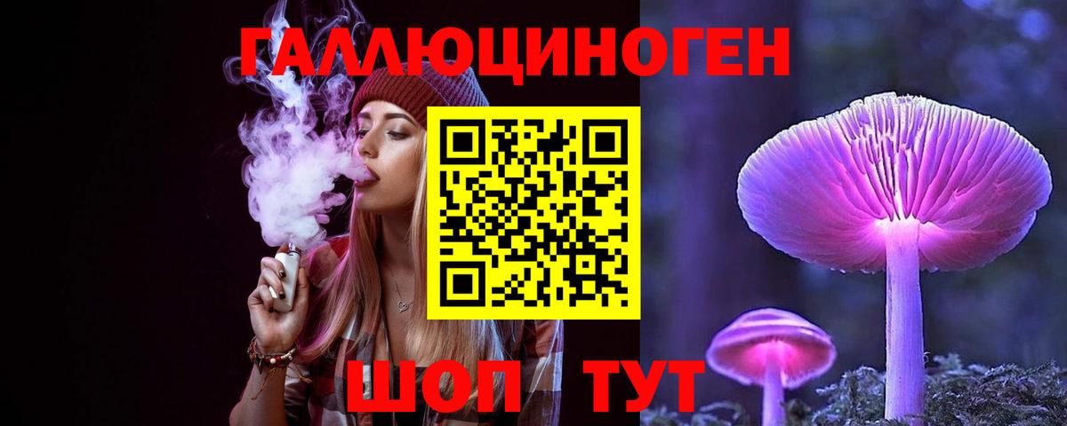 Галлюциногенные грибы мицелий  Галлюциногенные грибы Psilocybe  где найти   Комсомольск-на-Амуре  Вход с VPN 
