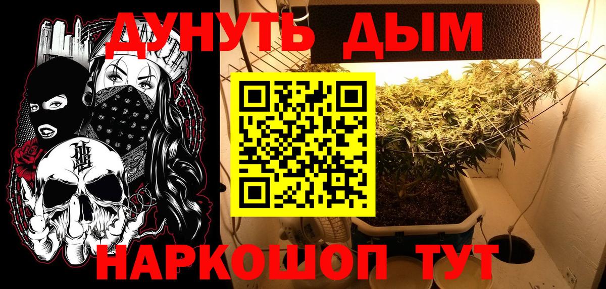 Марихуана конопля Комсомольск-на-Амуре
